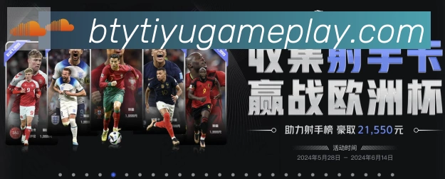必一运动官网荣誉