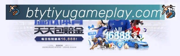 体育App